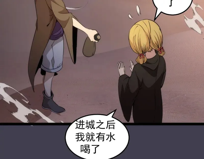 第287话 考验38