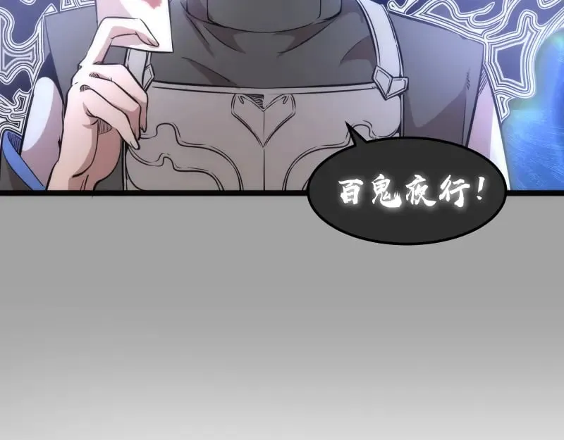第288话 投票103