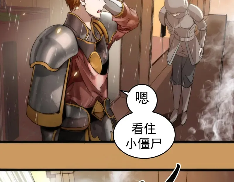 第294话 切子的计划22