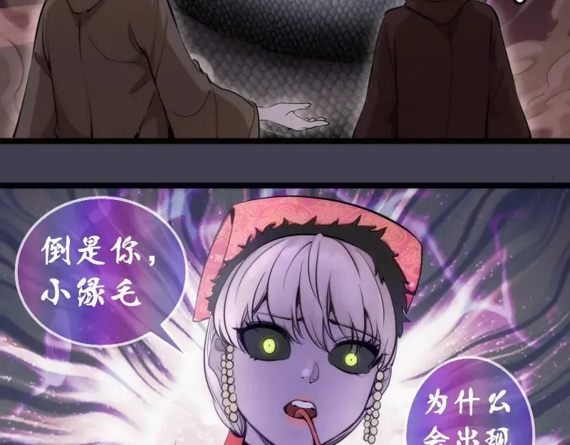第287话 考验9