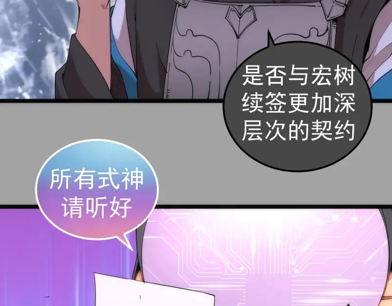 第288话 投票41