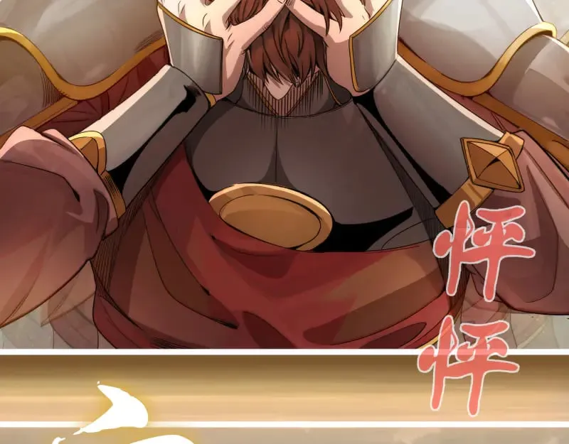 第297话 光灵的游说11