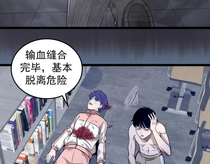第297话 光灵的游说96