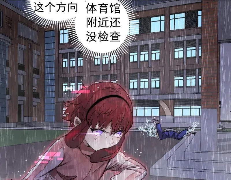 第295话 拯救人质14