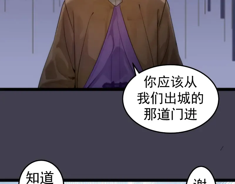 第287话 考验46