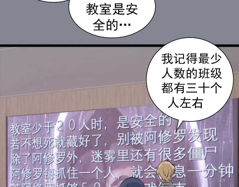 第296话 催情之吻85