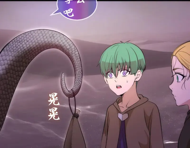 第287话 考验32