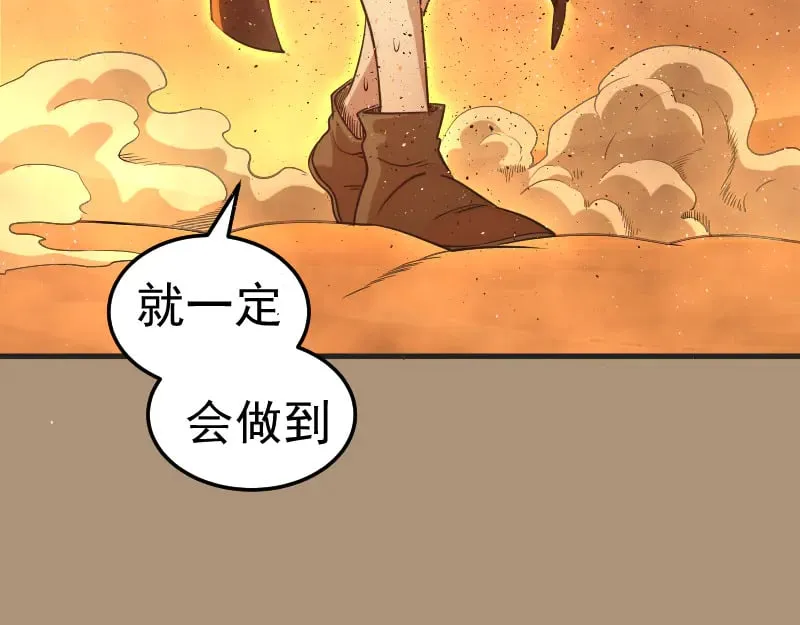 第285话 阴阳祭大考70