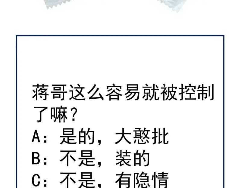 第290话 光灵的阴谋109
