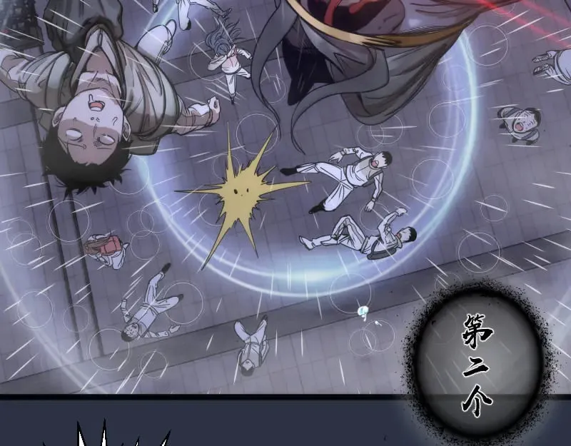 第293话 闪亮登场54