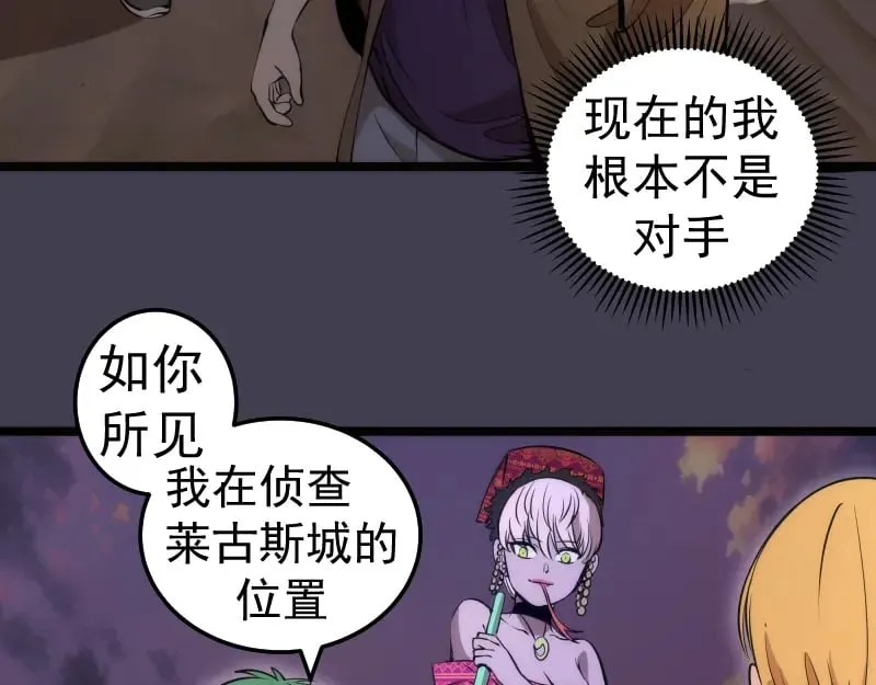 第287话 考验12