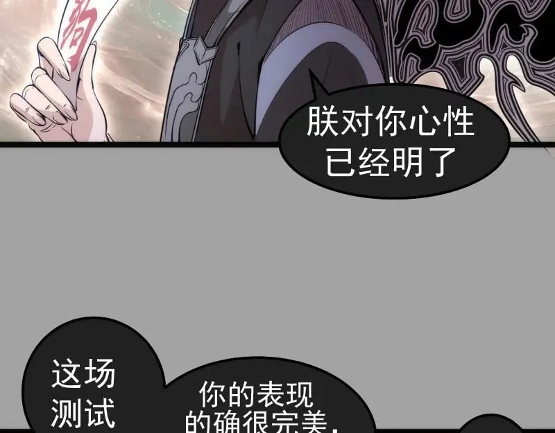 第288话 投票96