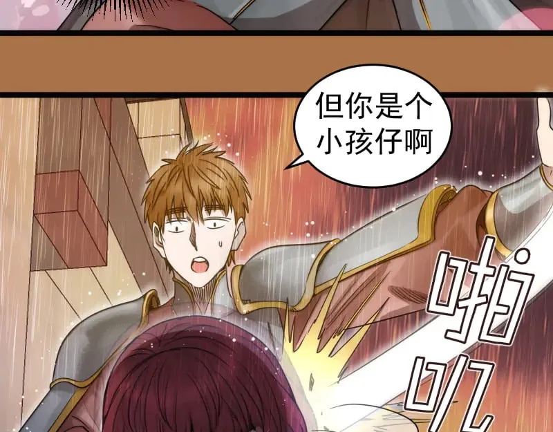 第295话 拯救人质41