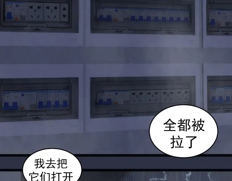 第293话 闪亮登场66