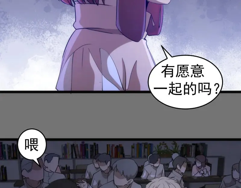 第292话 阿修罗40