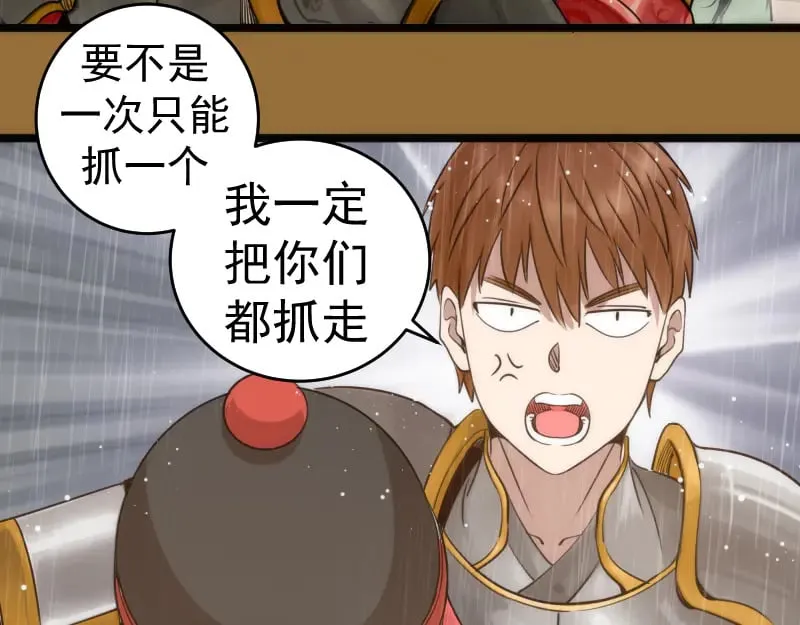 第295话 拯救人质85