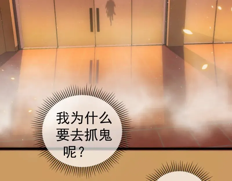 第294话 切子的计划9