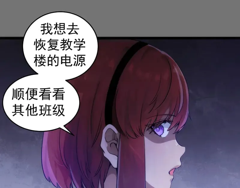 第292话 阿修罗39