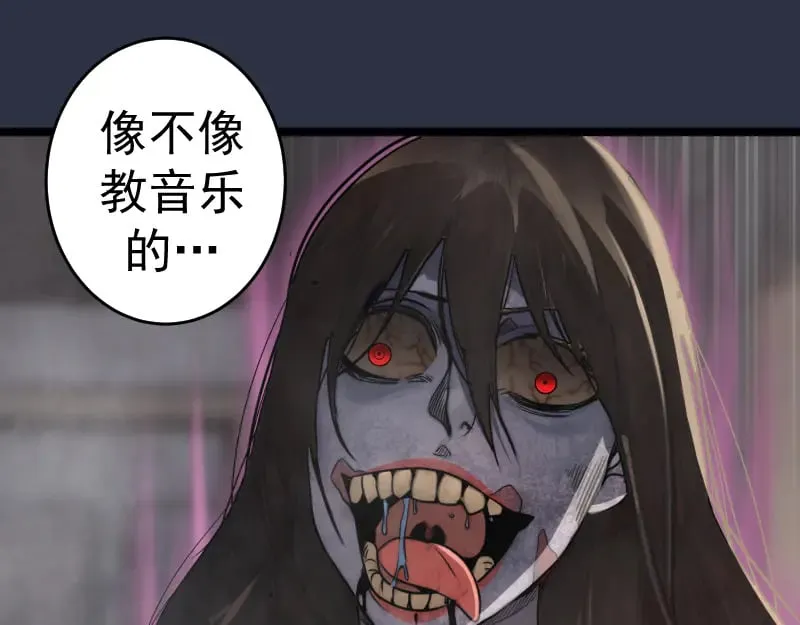 第293话 闪亮登场100