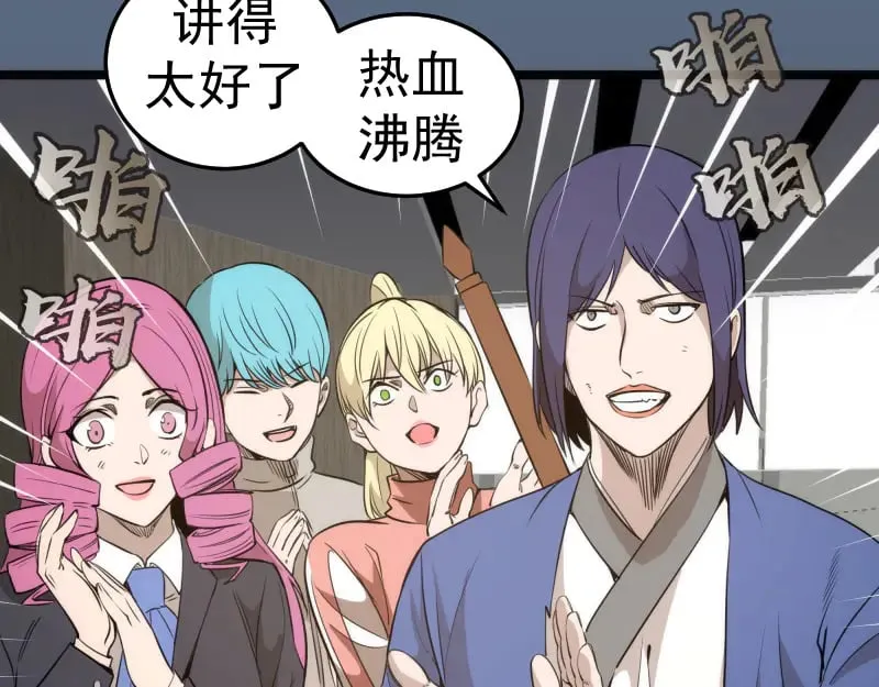 第297话 光灵的游说83