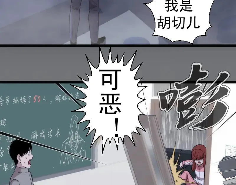 第295话 拯救人质96