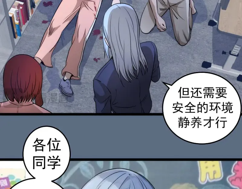 第297话 光灵的游说97