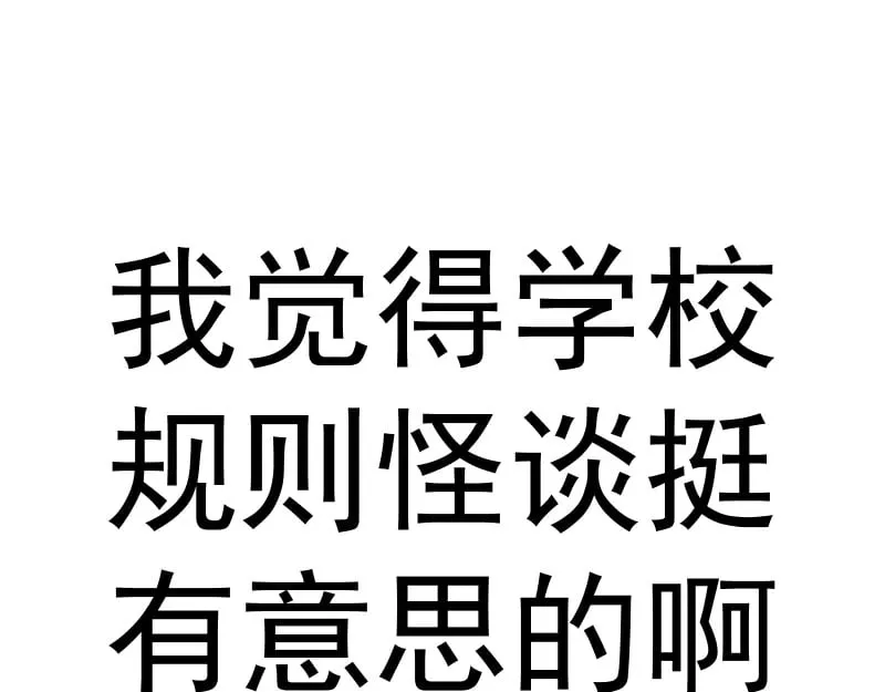 第294话 切子的计划104