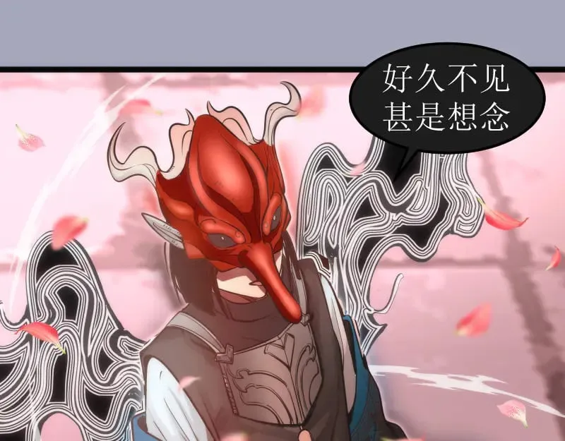 第284话 大天狗11