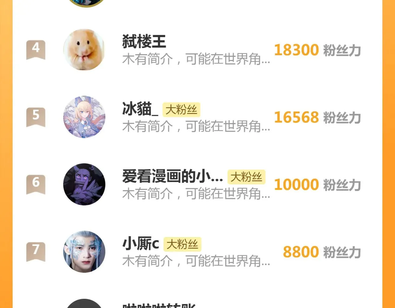 第290话 光灵的阴谋115
