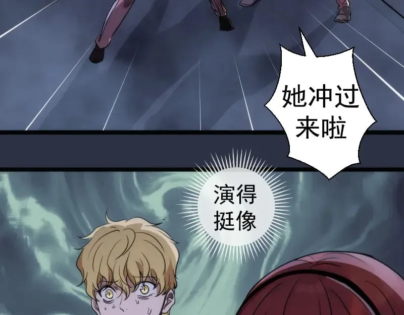 第293话 闪亮登场74