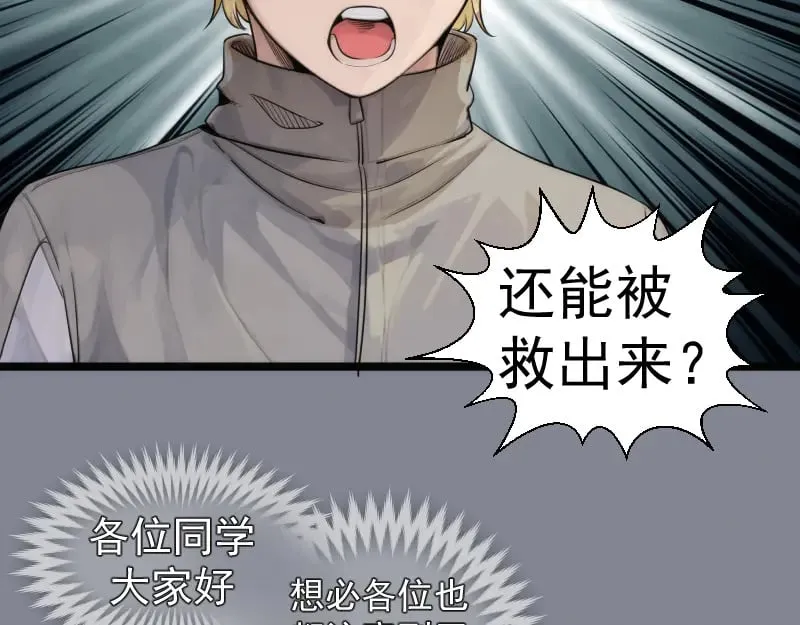 第296话 催情之吻95