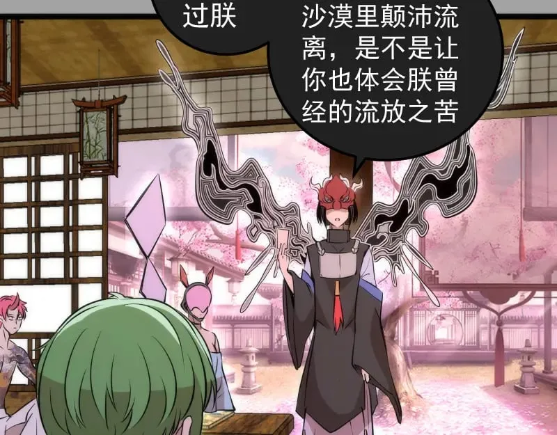 第288话 投票89
