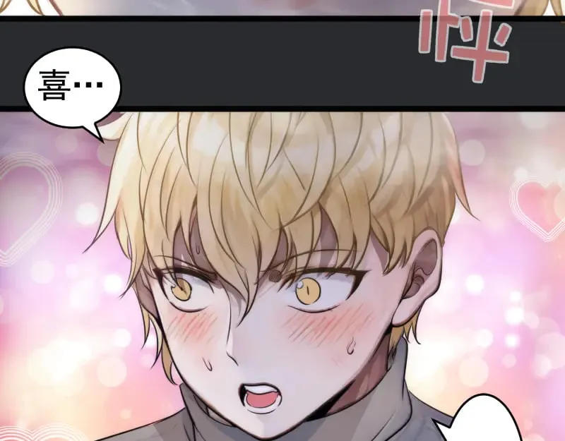 第296话 催情之吻48