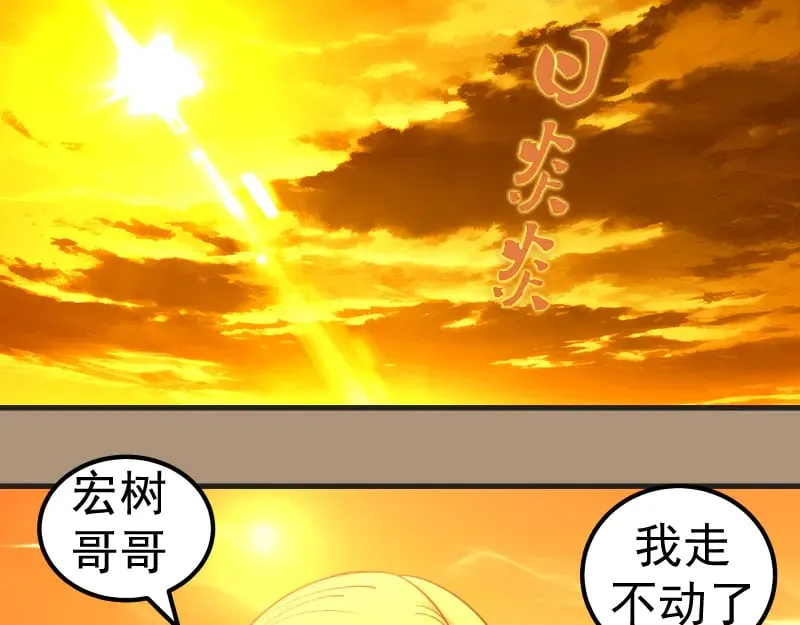 第285话 阴阳祭大考57