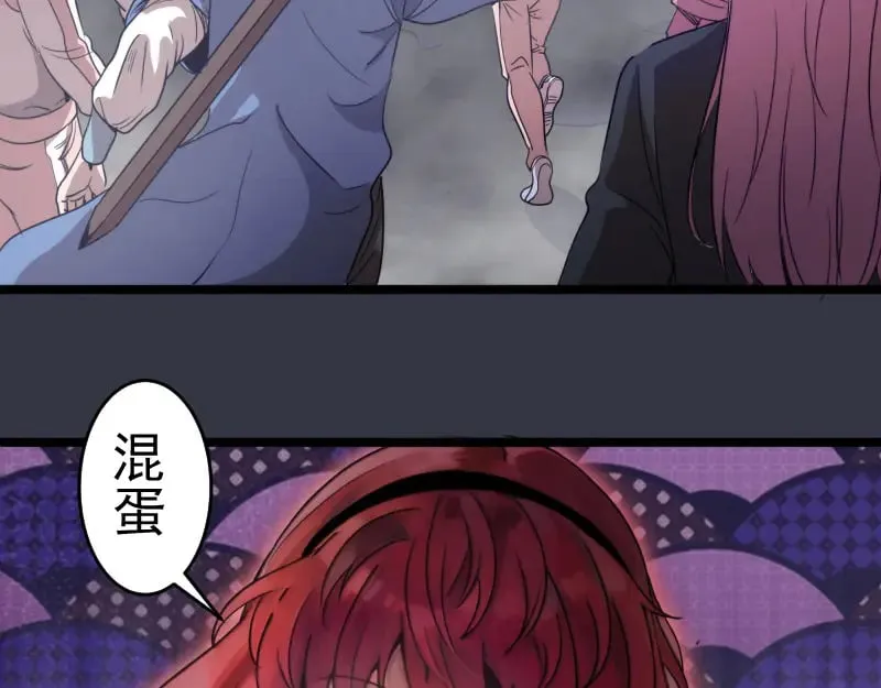 第294话 切子的计划61