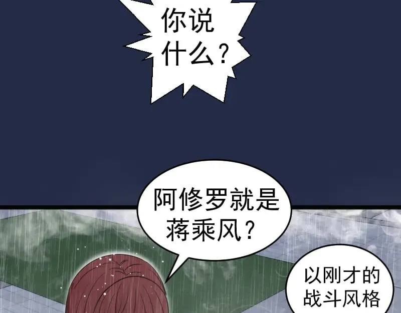 第295话 拯救人质73