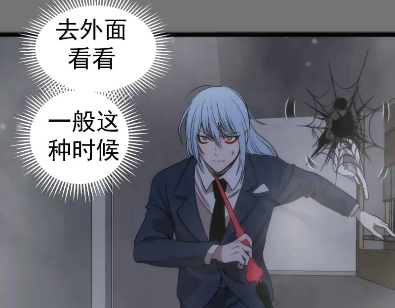 第292话 阿修罗55