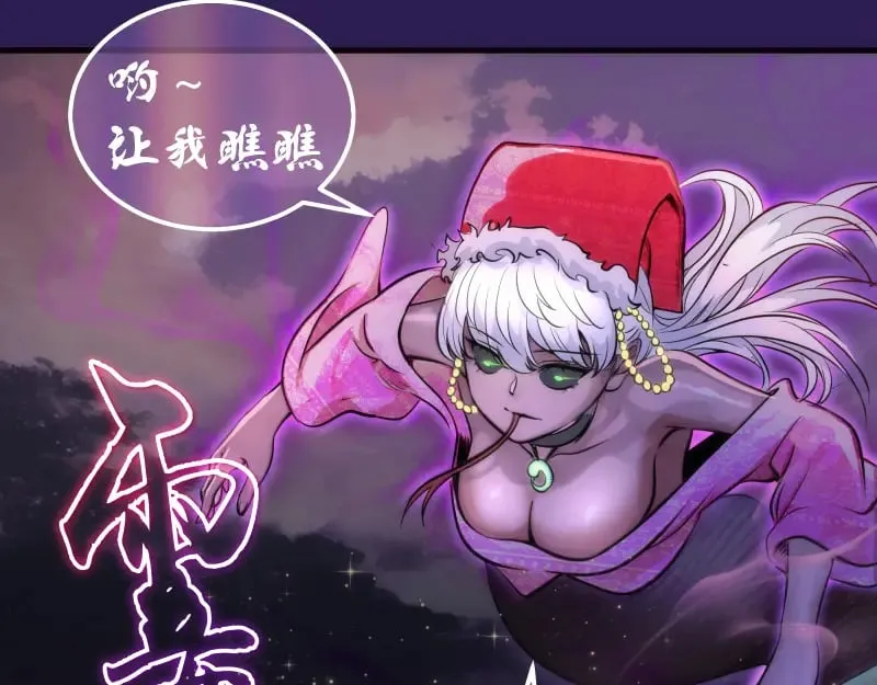 第286话 沙漠夜行102