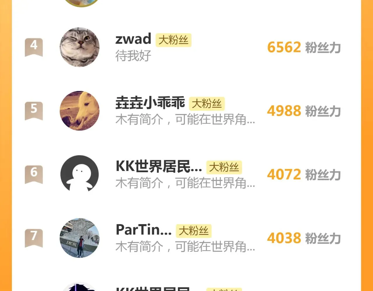 第297话 光灵的游说114
