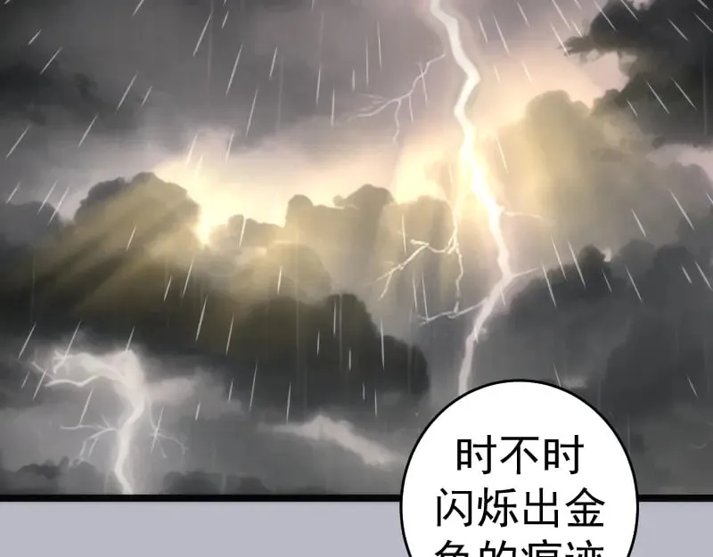 第290话 光灵的阴谋85