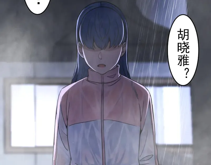 第294话 切子的计划98