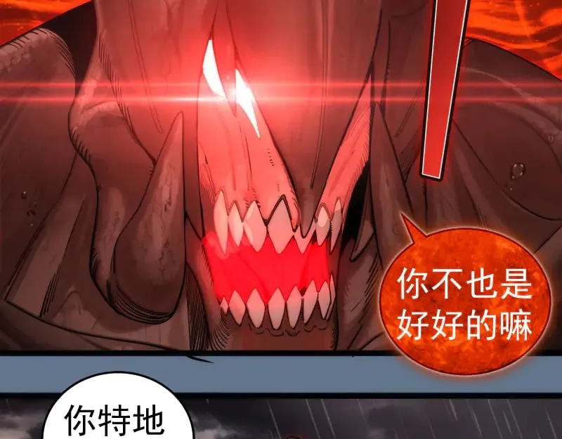 第289话 航班事故66