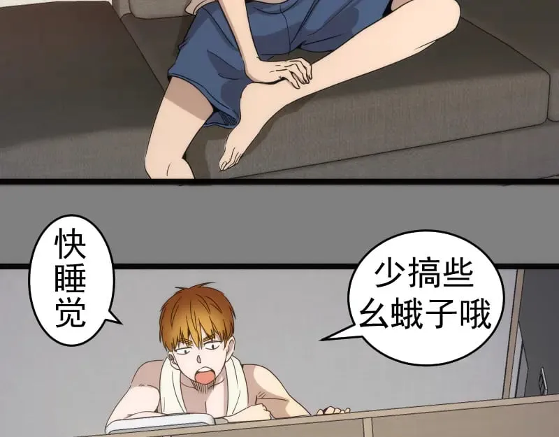 第290话 光灵的阴谋69