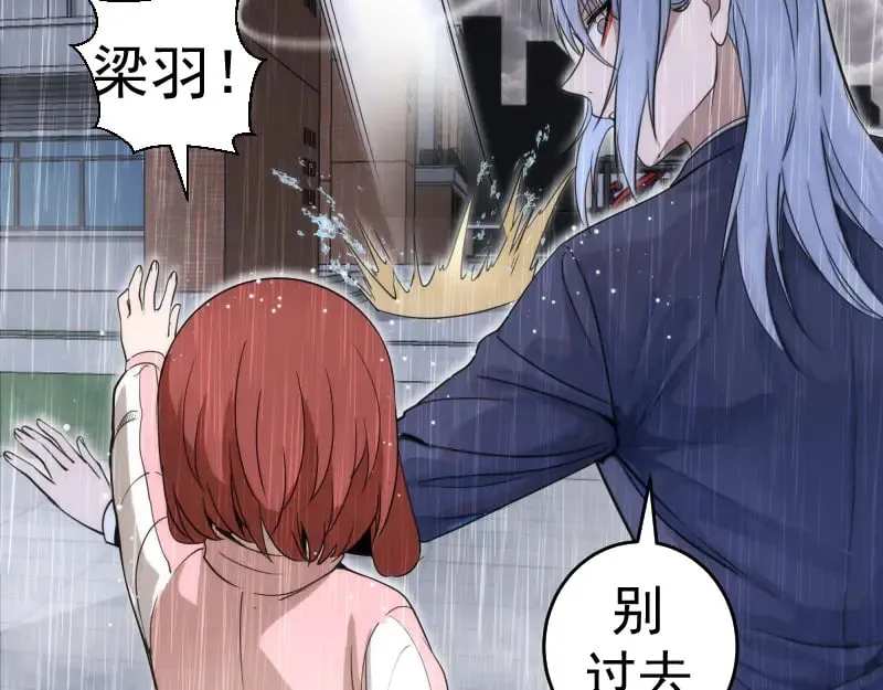 第295话 拯救人质87