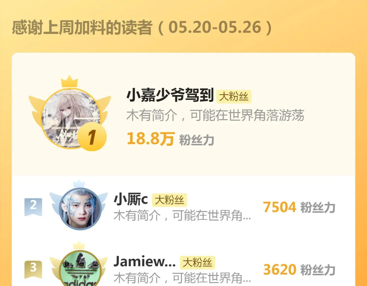 第283话 卡特大叔107