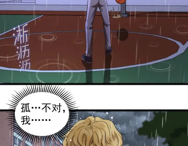 第289话 航班事故93