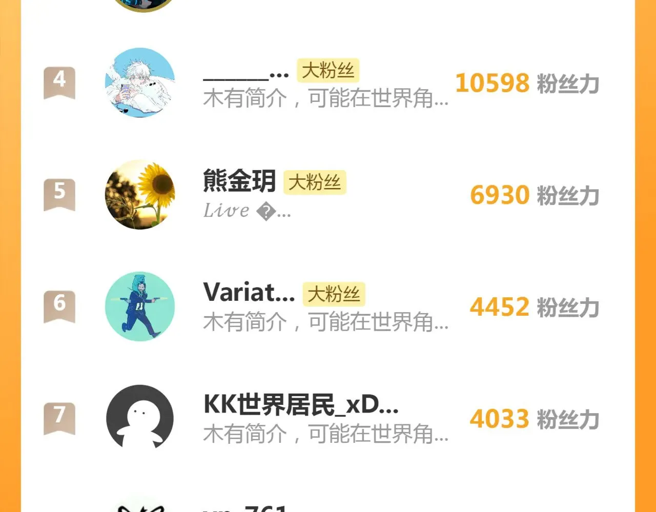 第296话 催情之吻119