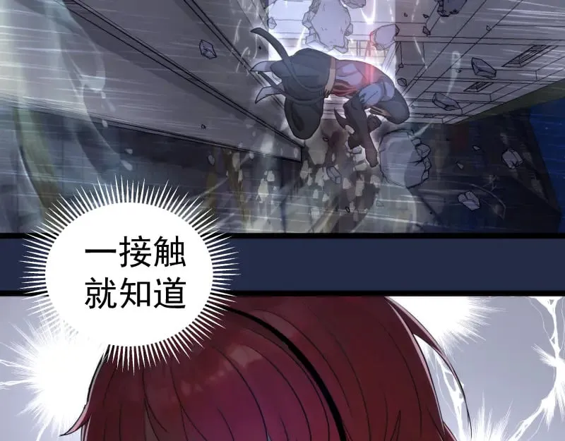 第295话 拯救人质33