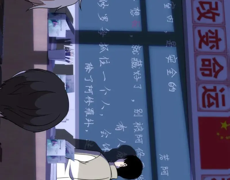 第291话 学校规则67