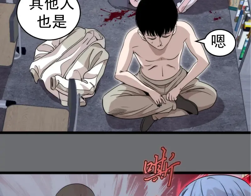 第296话 催情之吻16